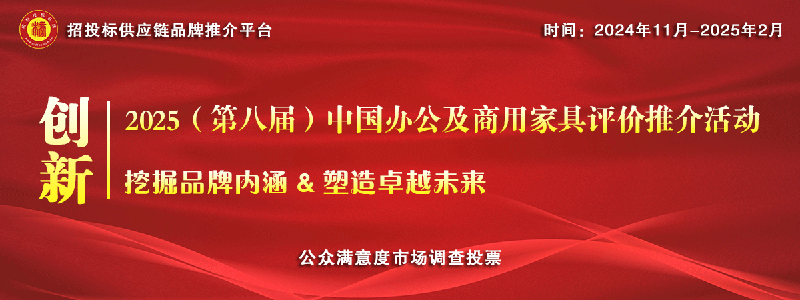 品牌活动