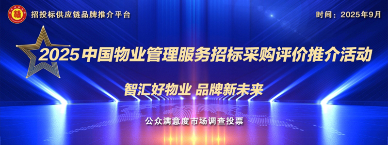 品牌活动