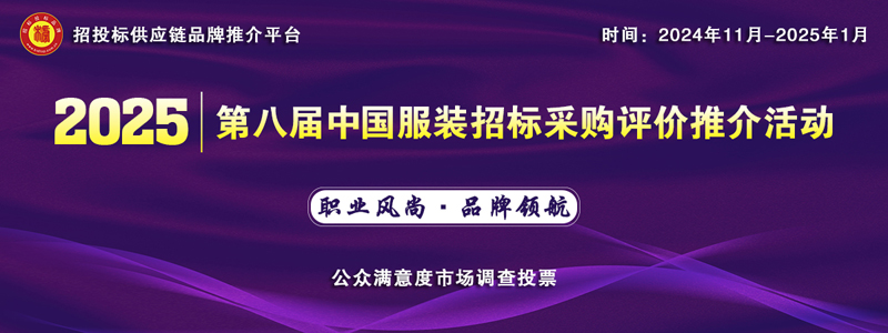 品牌活动