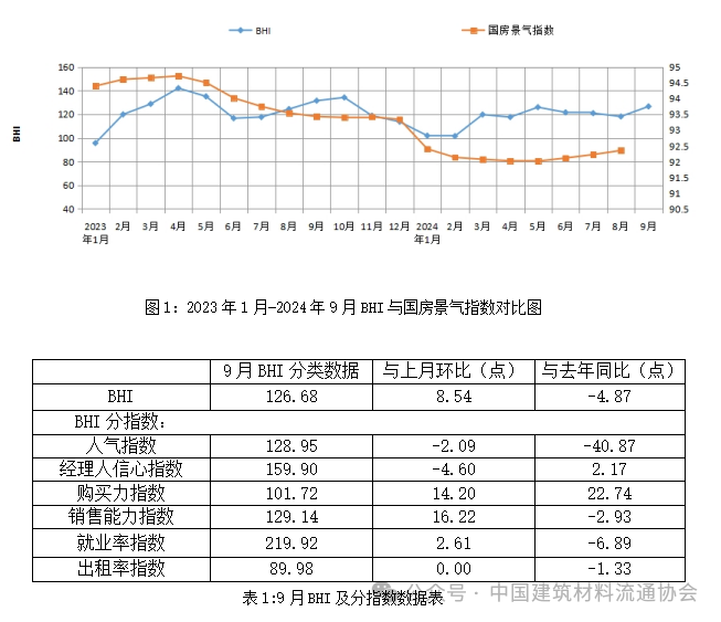 微信图片_20241016091826.png