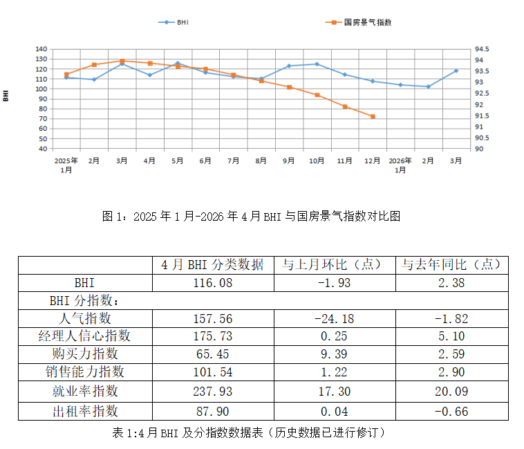 微信图片_2026-05-15_163656_528.png